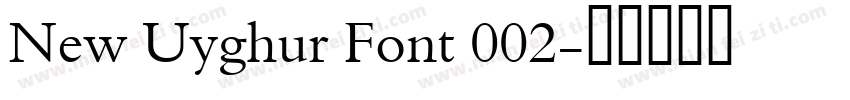 New Uyghur Font 002字体转换